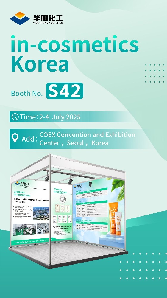 in-cosmetics Korea 2025